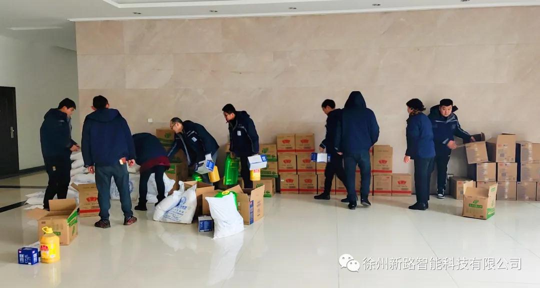 喜迎春節(jié)，新路科技發(fā)放員工春節(jié)禮品，送祝福